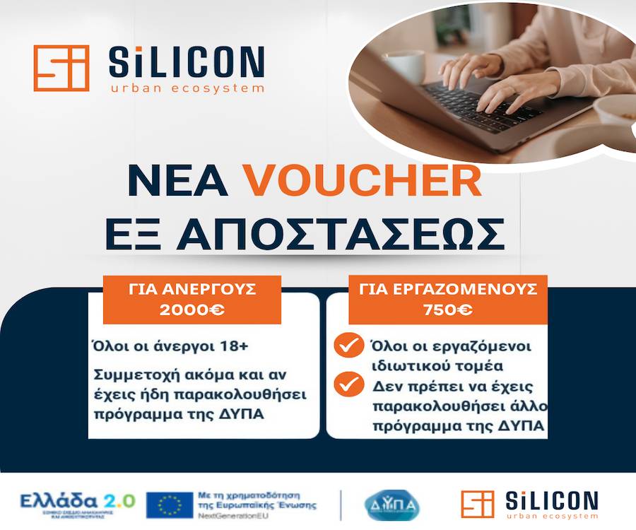 Silicon 12.06.25